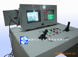 湘潭方正电气成套设备有限公司 专业矿用提升设备与电气信号装置产品全览